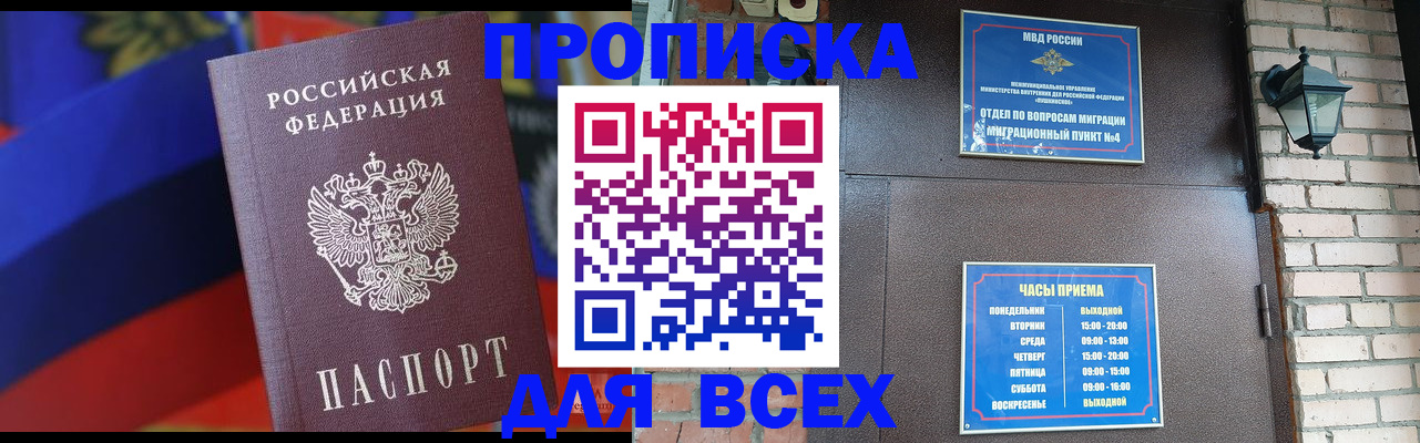 регистрация в Сыктывкаре